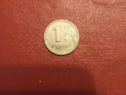 1 рубль 1997 ммд