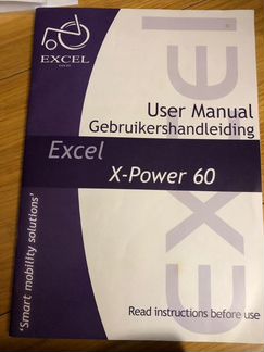 Кресло с электро приводом Excel X-Power 60