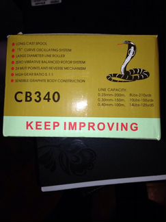 Катушка инерционная новая