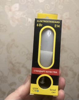 Светодиодные лампочки е14 electrostandart