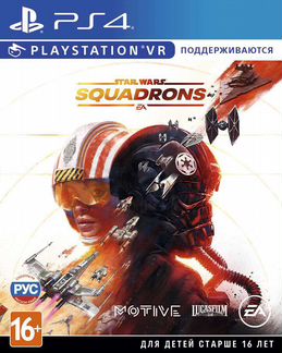 Star wars squadrons ps4