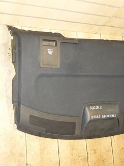 Обшивка задней полки GJL2-683A0 Mazda 6