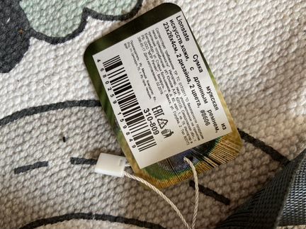 Сумка мужская