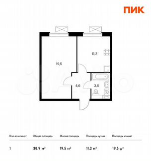 1-к квартира, 38.9 м², 4/25 эт.