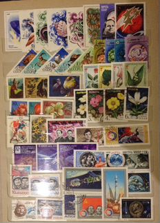 Марки почтовые СССР