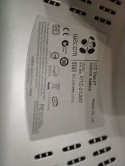 Wacom Cintiq 21ux