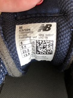 Кроссовки new balance