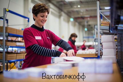 Вахта в Москве с проживанием сборщик