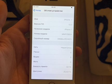 iPhone 7 rose gold 32gb