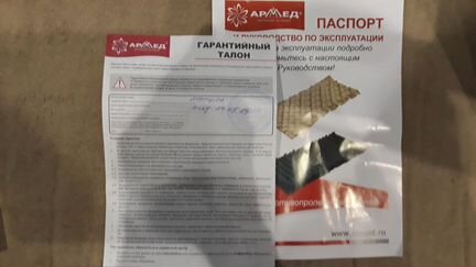 Противопролежневый матрас-трубчатый (Armed)