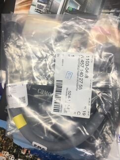 Трубопровод Мерседес-Бенц