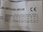 Регулятор скорости вентилятора MTY 1.5 объявление продам