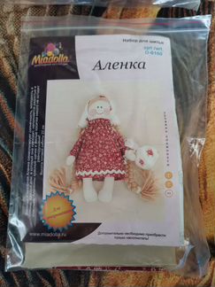 Рукоделие- наборы для шитья