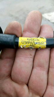 Кабель абс новый