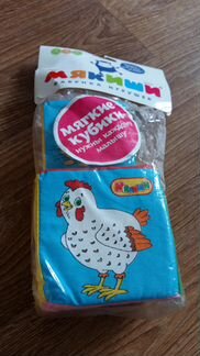 Игрушки для малышей