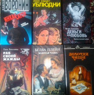 Война 90х. книги-обмен на монеты