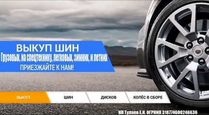 255 50 19 Nokian Hakkapeliitta 7 SUV 102N XL