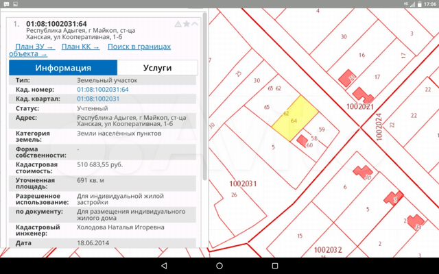 Майкоп ханская автобус. Публичная карта земель сельхоз Назначение станицы Ханской. Публичная карта сельхоз земель станицы Ханская. Фото земельного участка аул Козет. Кадастровые номера все станицы нефтяной.