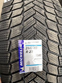 Зимние шины 285/45 R22 g63 AMG гелик