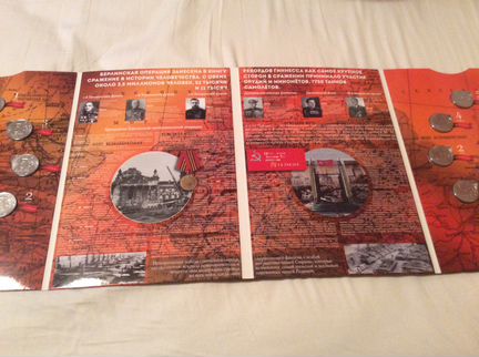 Набор Города Столицы альбоме 2016 г 14 монет