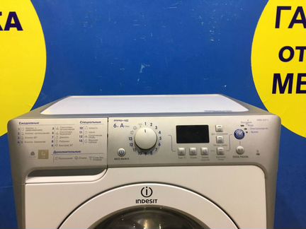 Стиральная машина б/у Indesit
