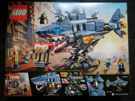 Lego (лего) Ninjago 70656 Гармадон