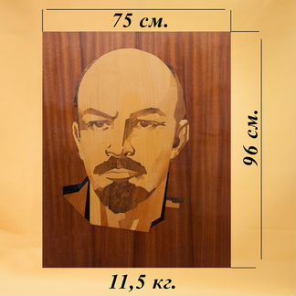 Деревян. Картина Панно Ленин (Ульянов) СССР-1970г