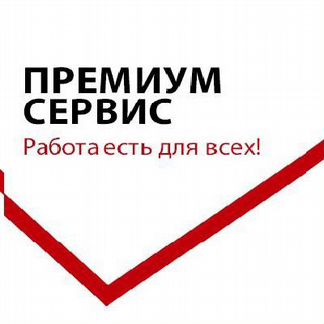 Грузчик в Бизнес Центр