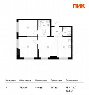 3-к квартира, 78.8 м², 18/21 эт.