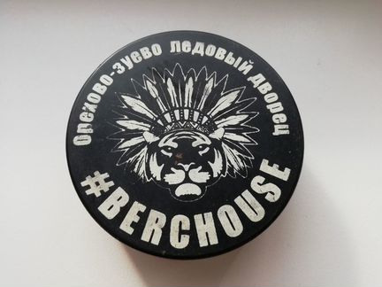 Шайба хоккейная (взрослая)