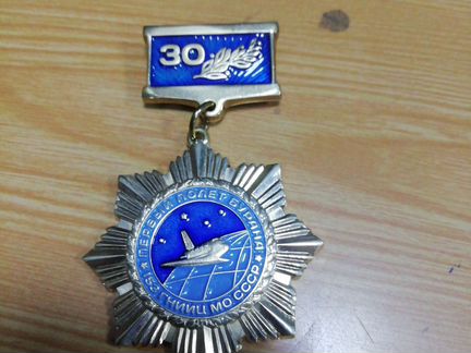 Медаль 30 лет полёта буран