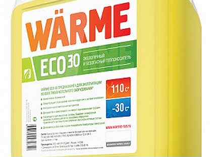 Эко 30. Теплоноситель глицерин warme Eco 30.