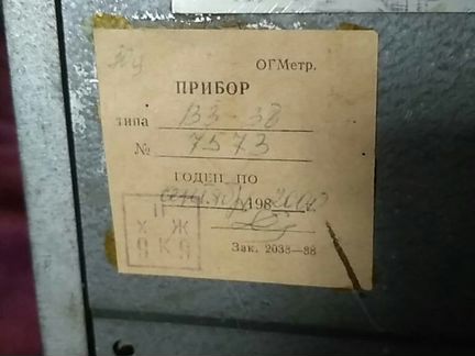 В3-38