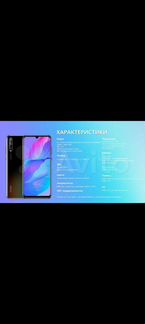 Мобильный телефон huawei y8p