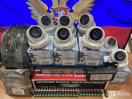 Набор видеонаблюдения на 8камер/2мега-ля/online