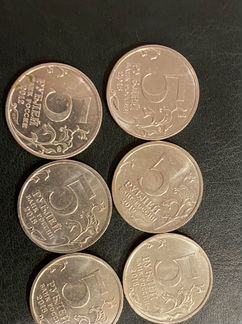 Юбилейные монеты 5 рублей
