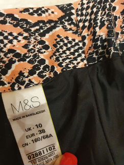 Юбка M&S на 46 (маркировка 10)