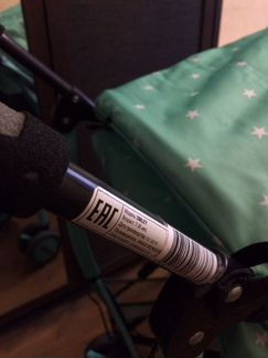 Коляска прошулочная