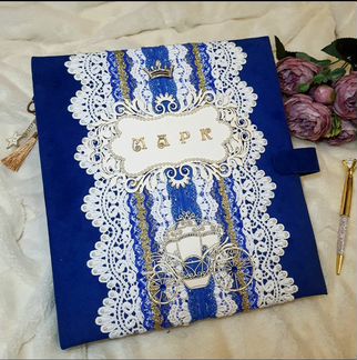 Фотоальбом