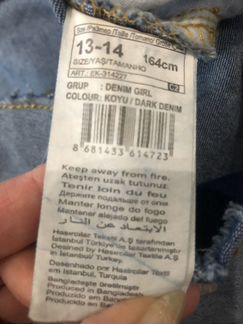 Сарафан на рост 164