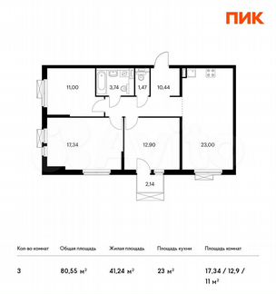 3-к квартира, 80.6 м², 5/14 эт.