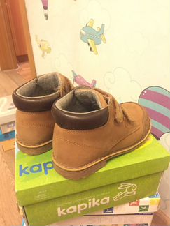 Ботинки детские Kapika демисезон