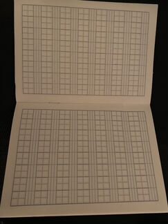 Тетрадь для китайских иероглифов