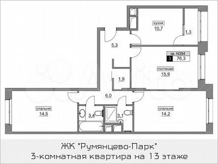 3-к квартира, 76.3 м², 13/22 эт.