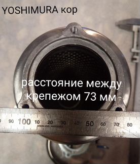Глушитель, мотоглушитель, универсальный. Прямоток