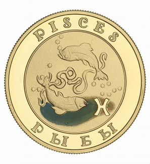 Золотая монета Знаки Зодиака Армения 10000 драмм