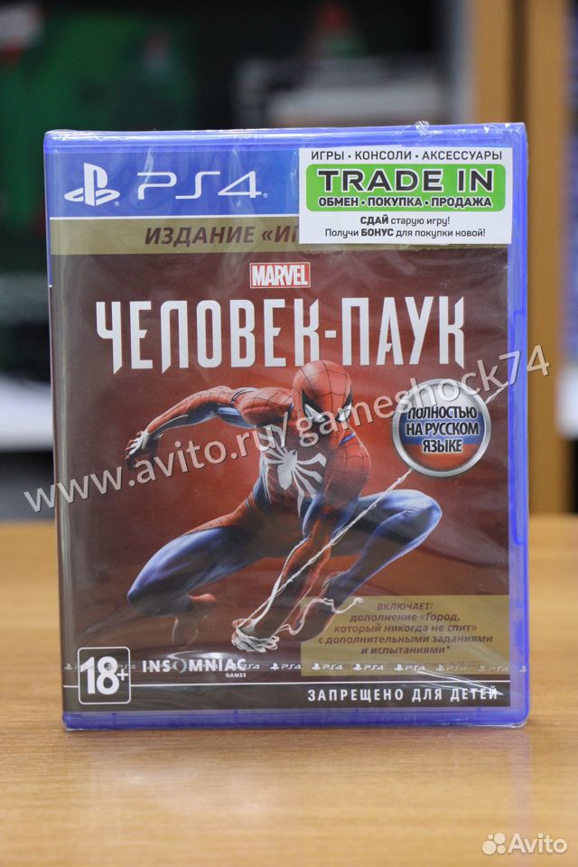 83512003625  Marvel Spider-man Издание Игра года - PS4 Новый 