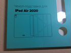 Чехол для iPad объявление продам