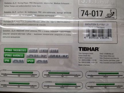 Накладки Tibhar Evolution EL-P, FX-P