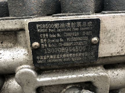 Howo wd615 тнвд.топливный насос евро 2 б.у